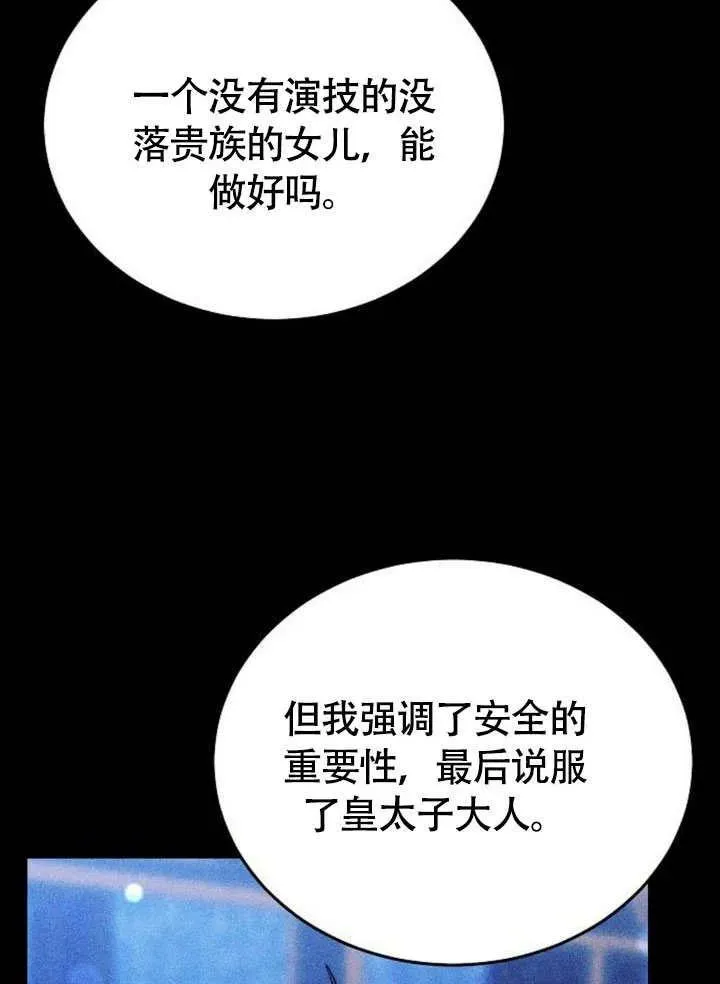 第62话153