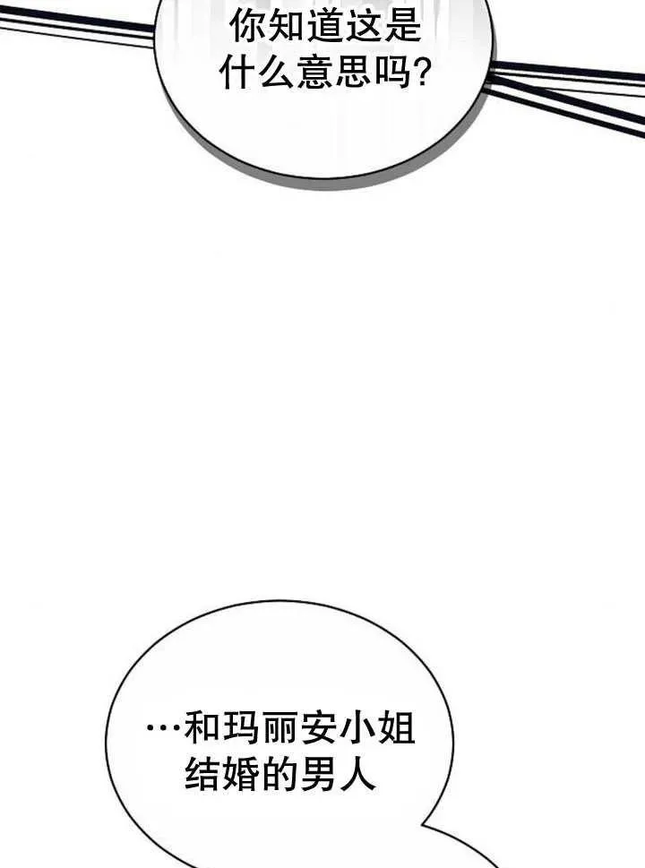 第30话41