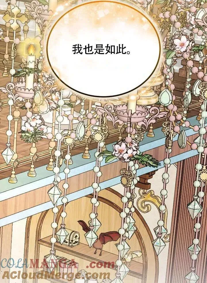 第53话60