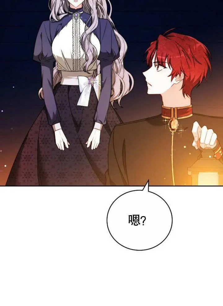 第38话35