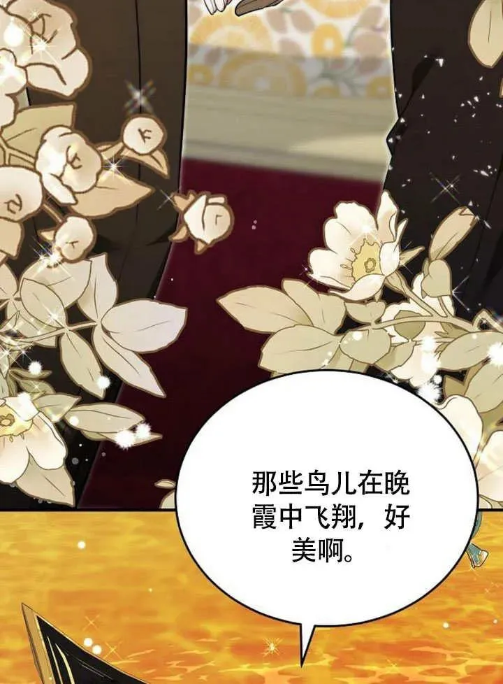 第54话73
