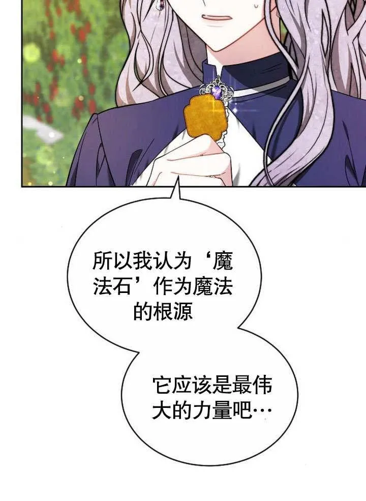 第38话17