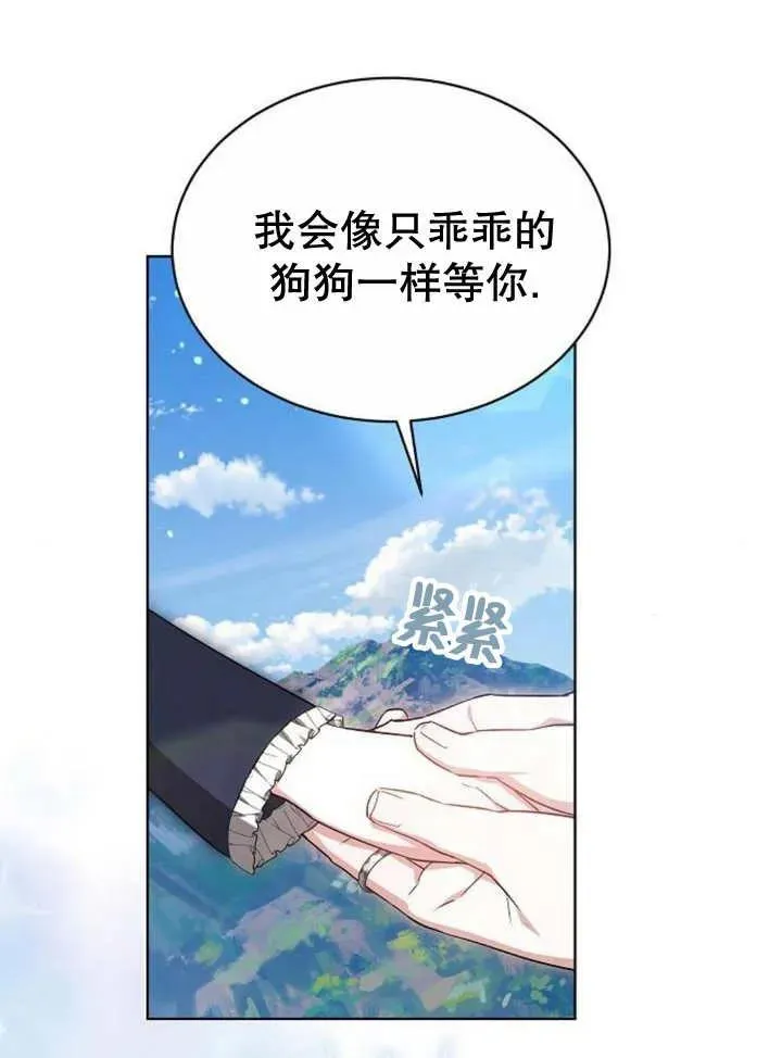 第19话81