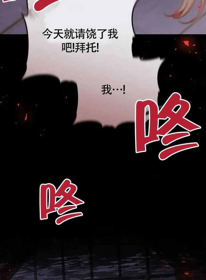 第61话111