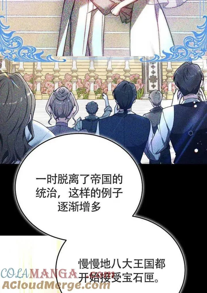 第58话84