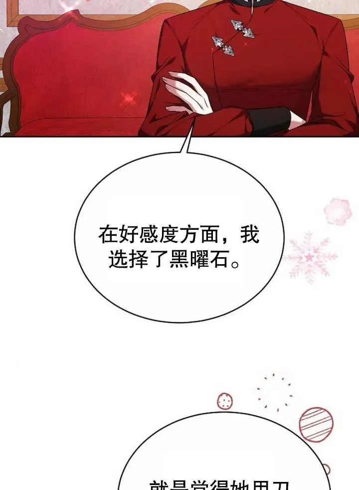 第07话19