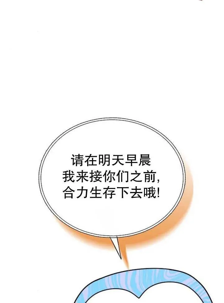 第13话110