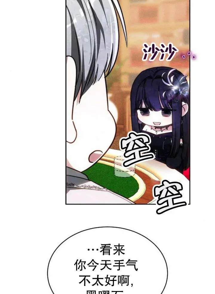 第26话109
