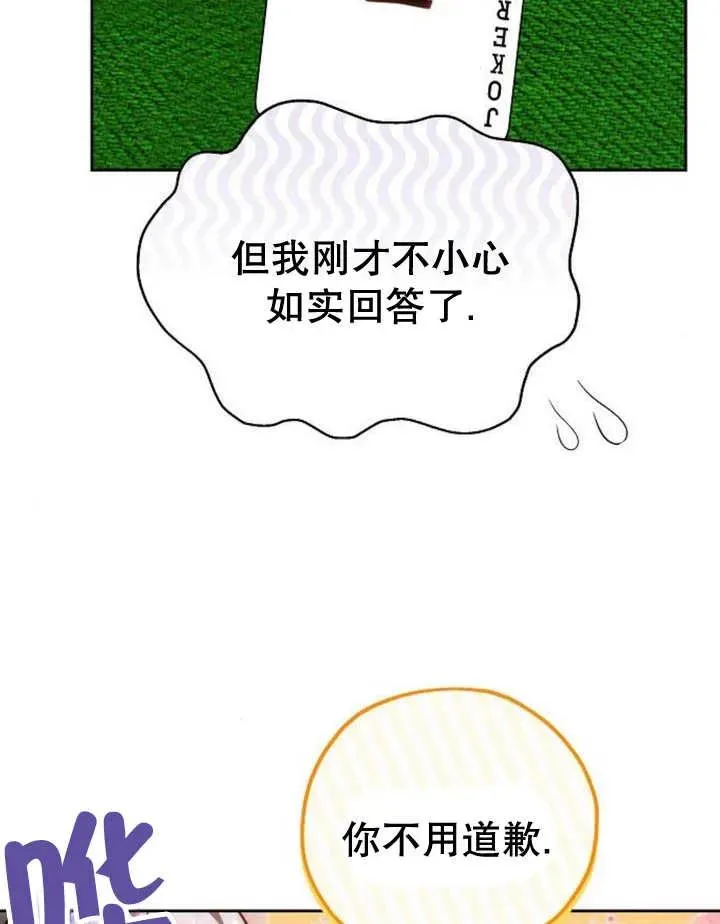 第28话22