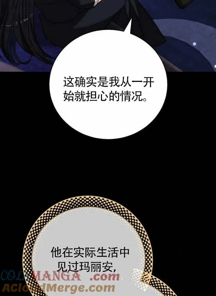第49话68