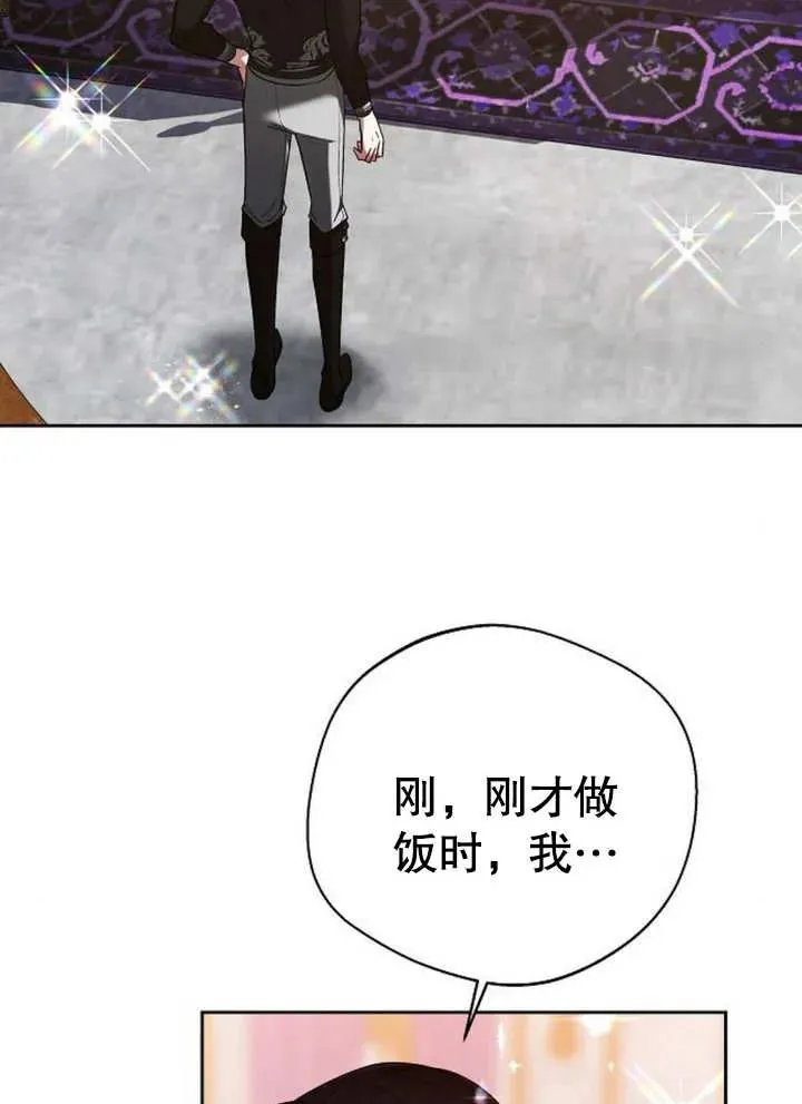 第07话46