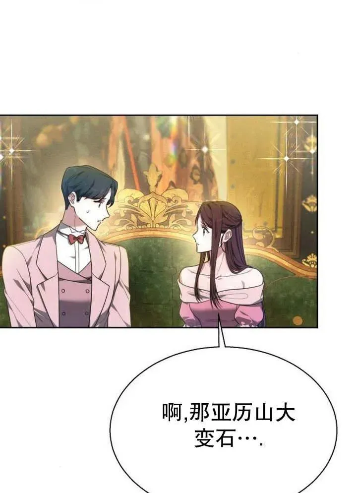 第13话71