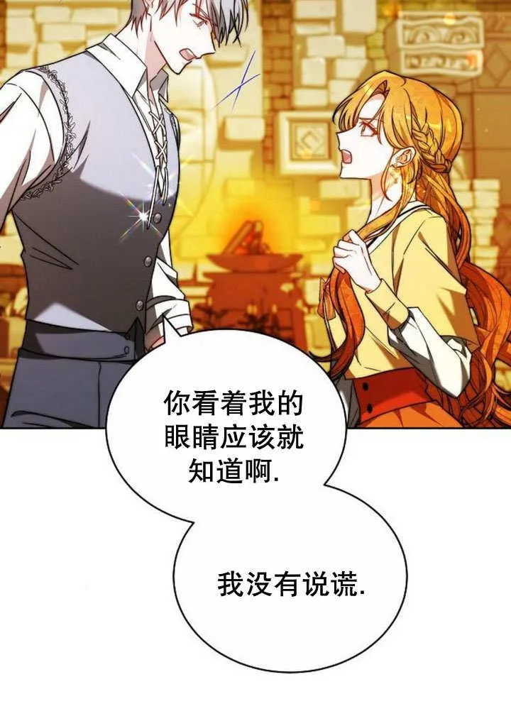 第35话81