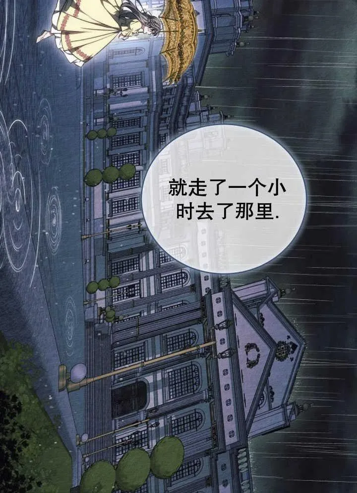 第34话9