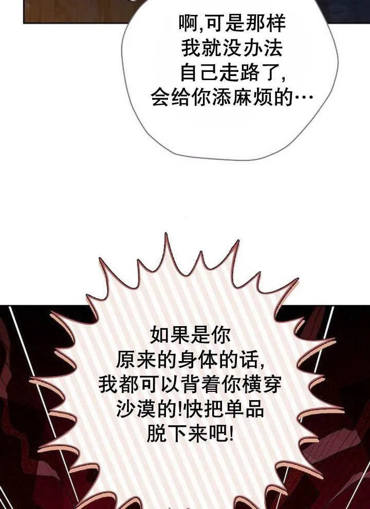 第44话6