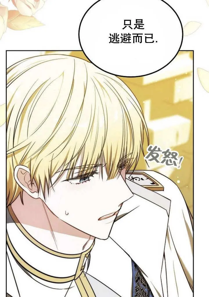 第39话157