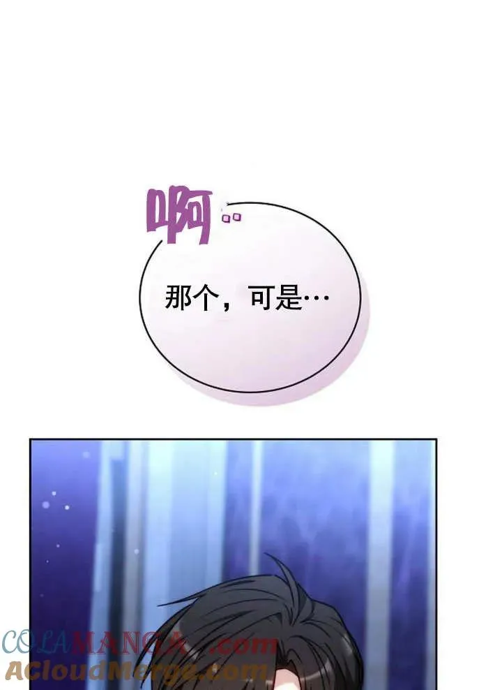 第45话56