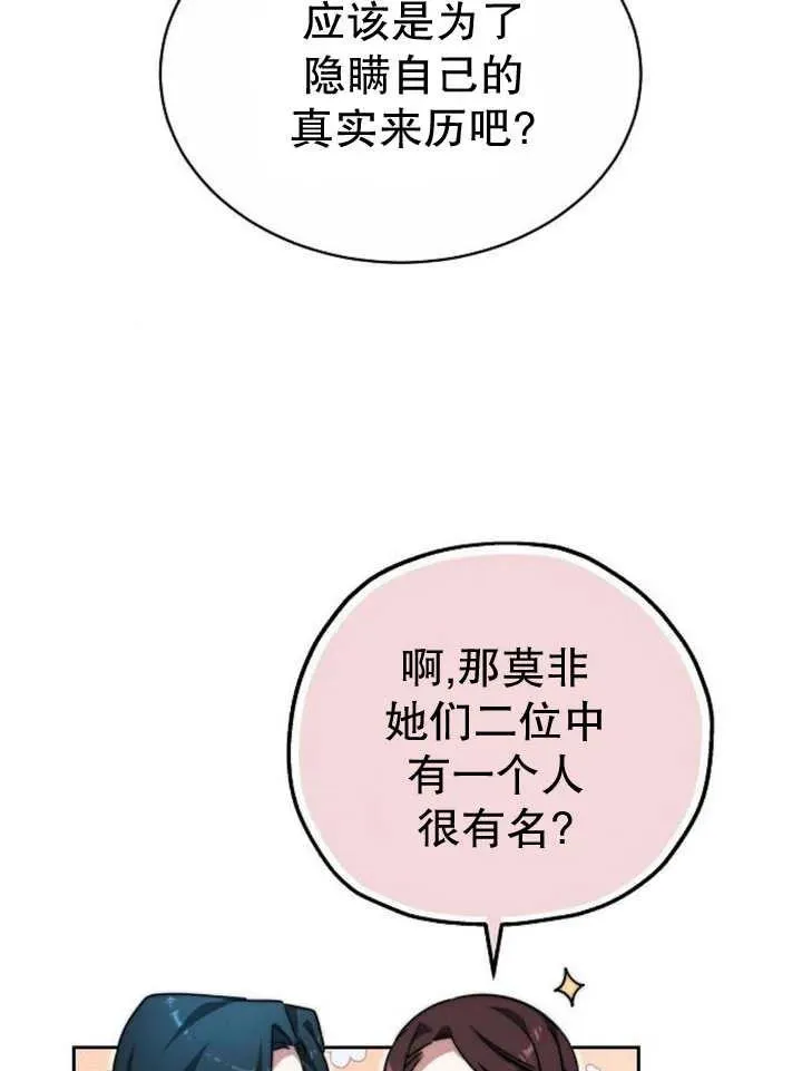 第24话18