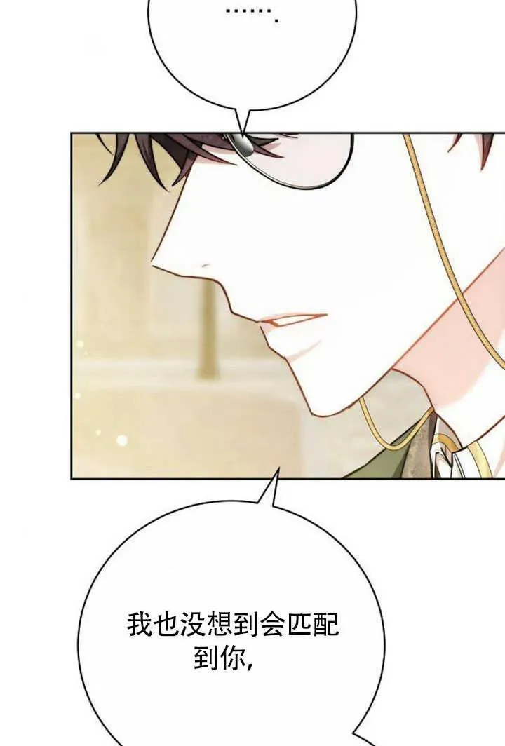 第50话106
