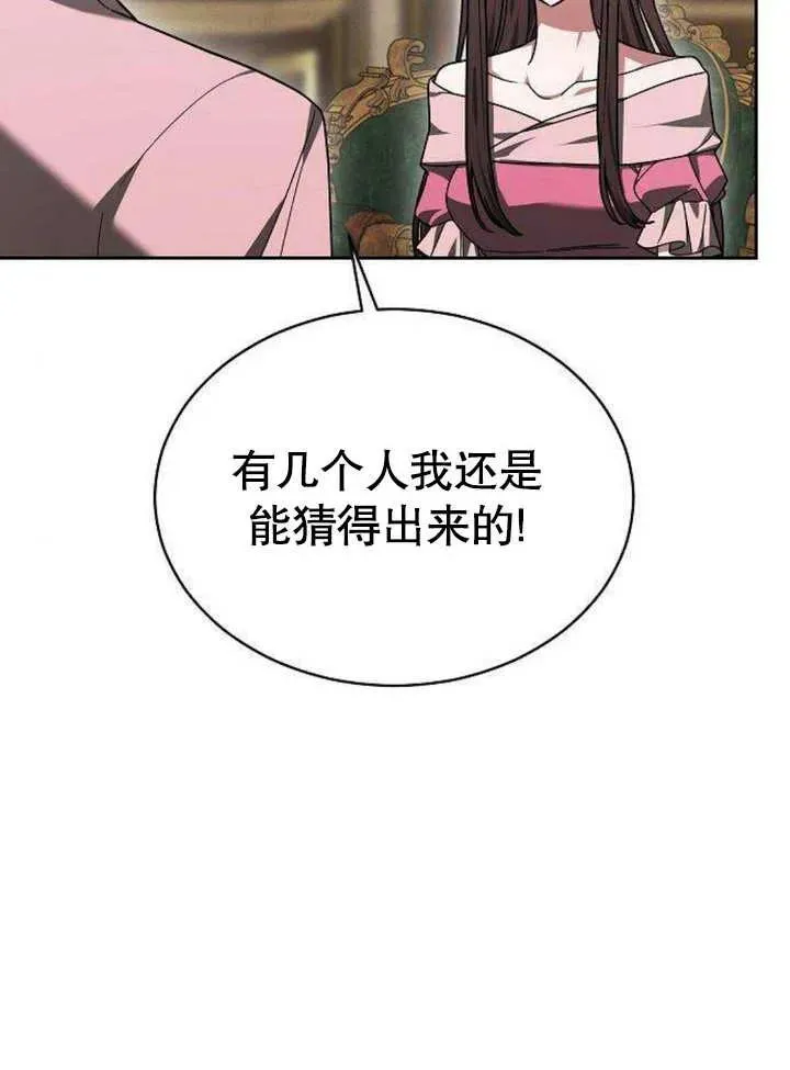 第06话137