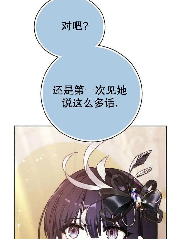 第43话62