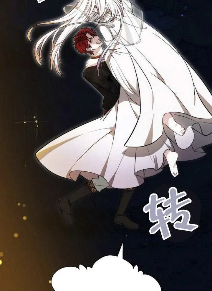 第44话73