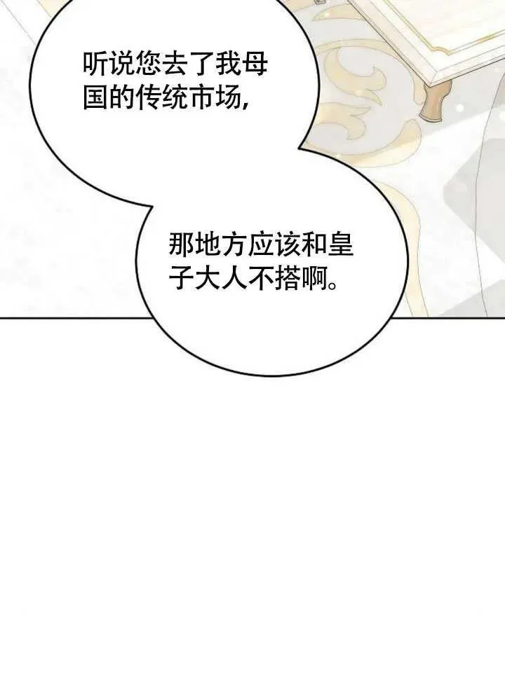 第59话55
