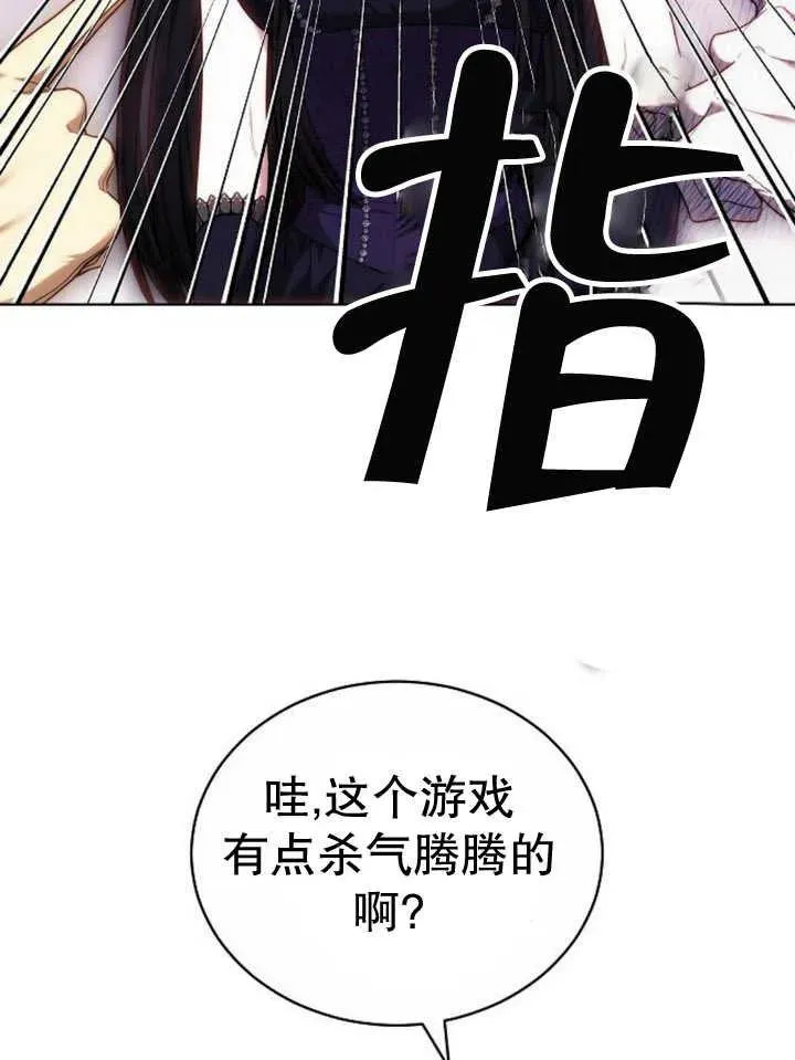 第27话109