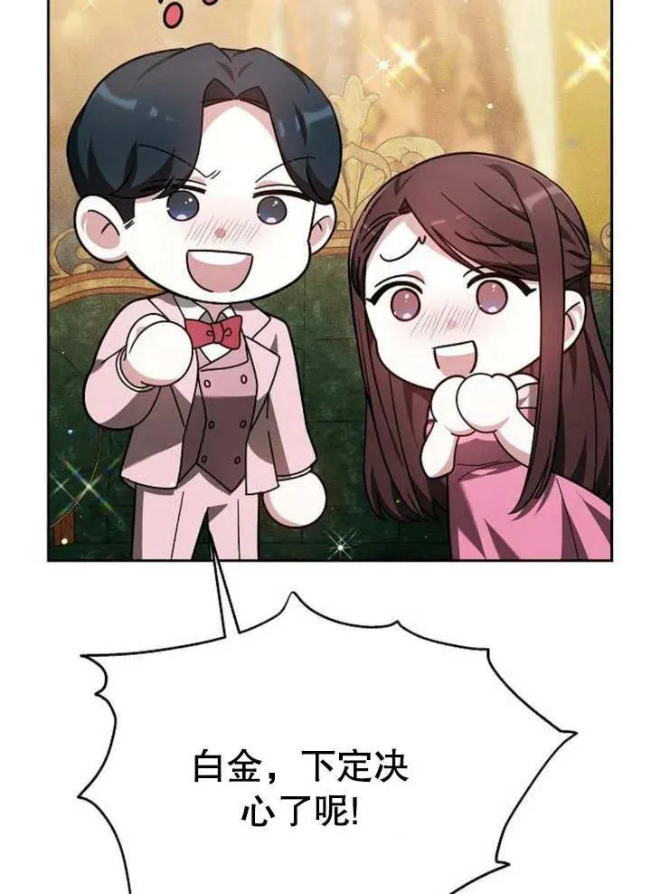 第08话26