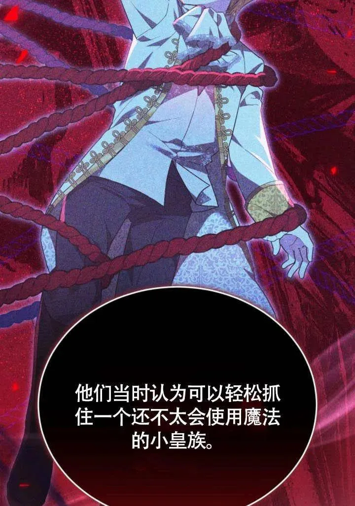 第57话90