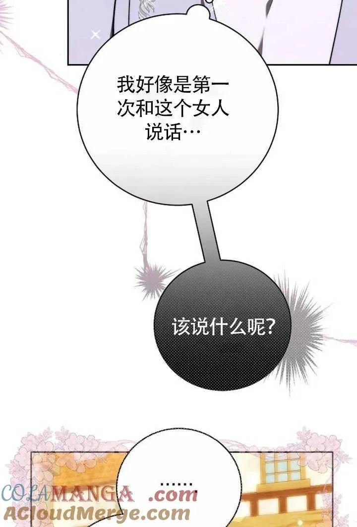 第50话84