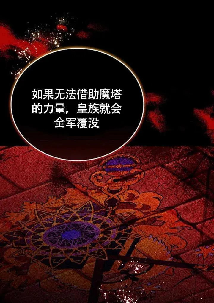 第58话74