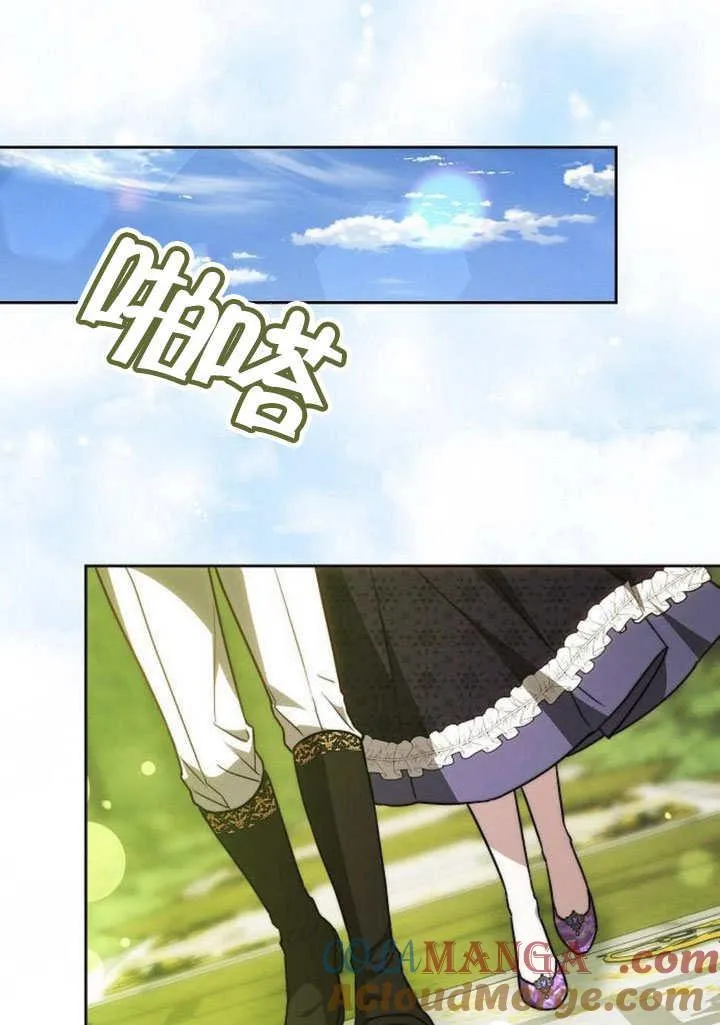 第31话12