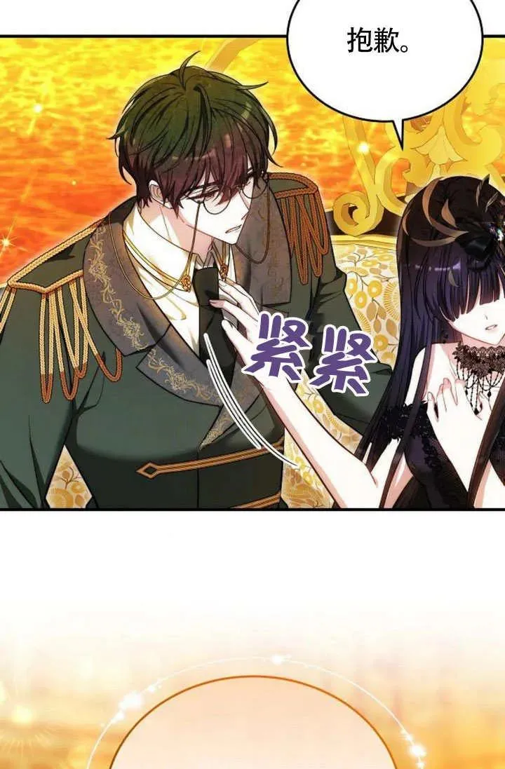 第55话10