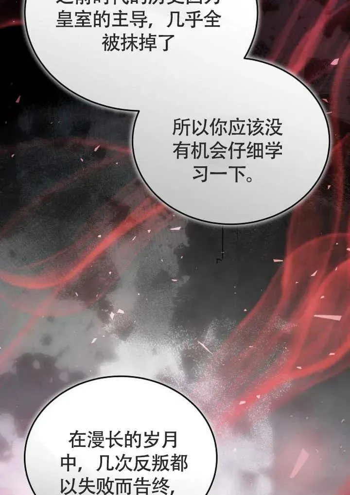 第58话62