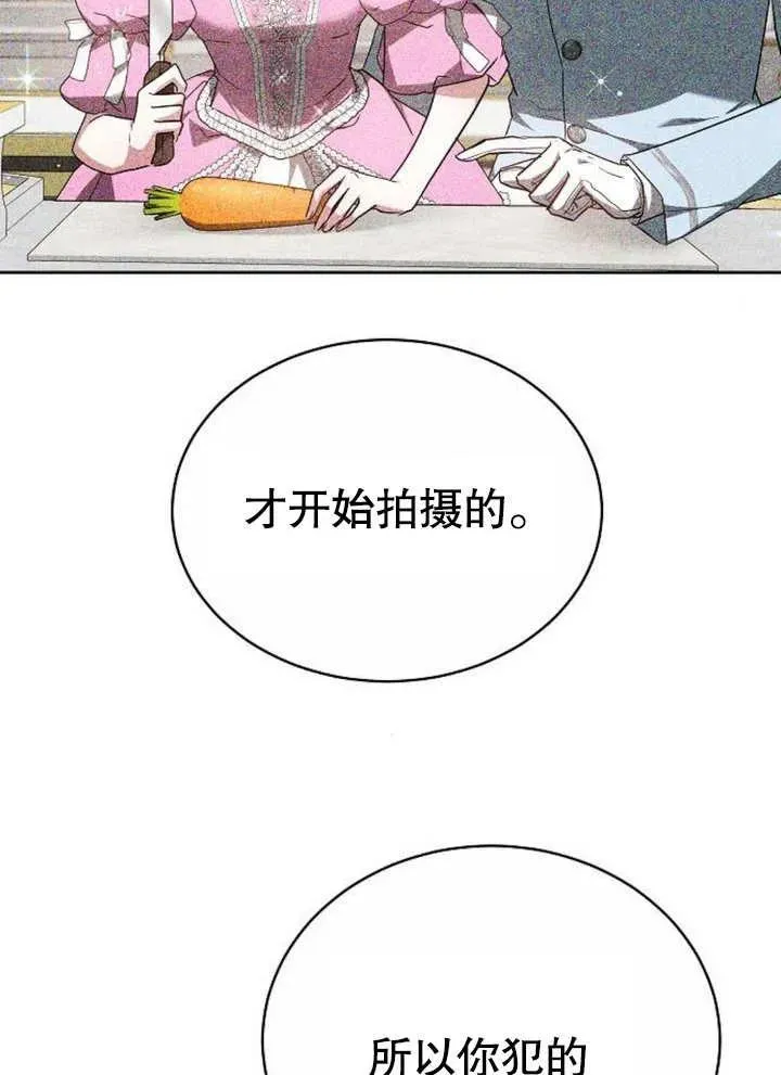 第07话58