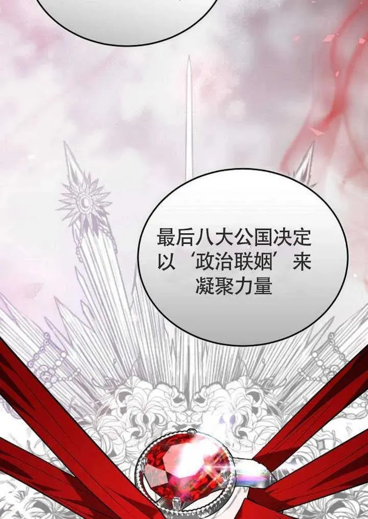 第58话63