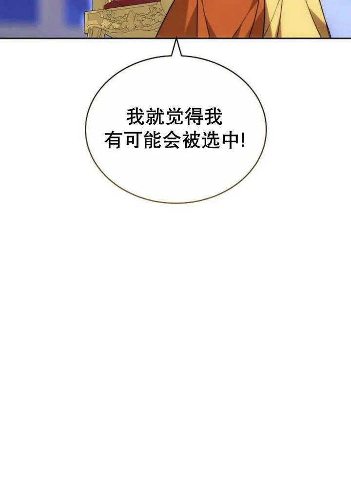 第40话10