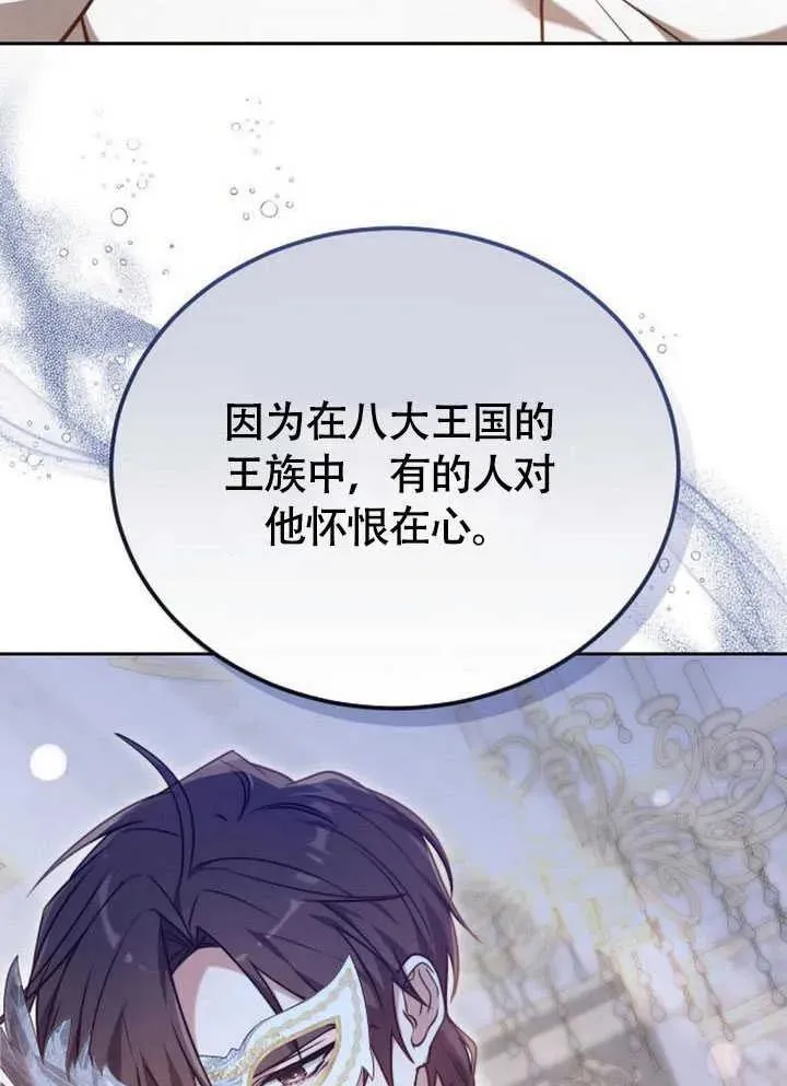 第60话38