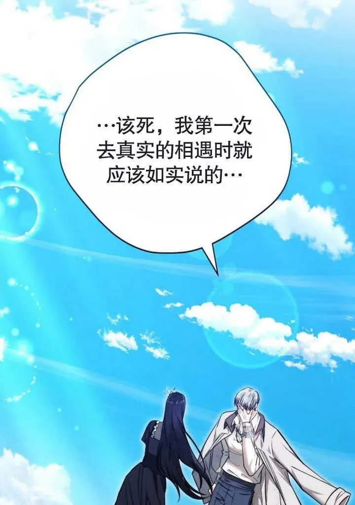 第47话65