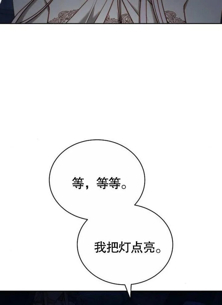 第38话167