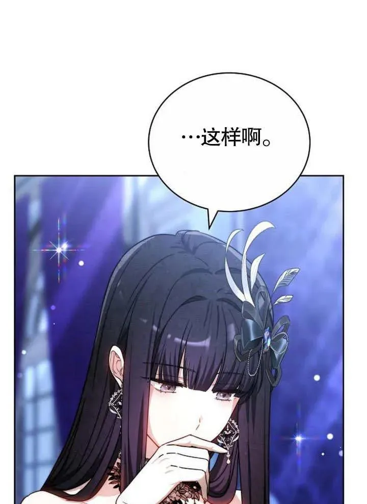 第45话42
