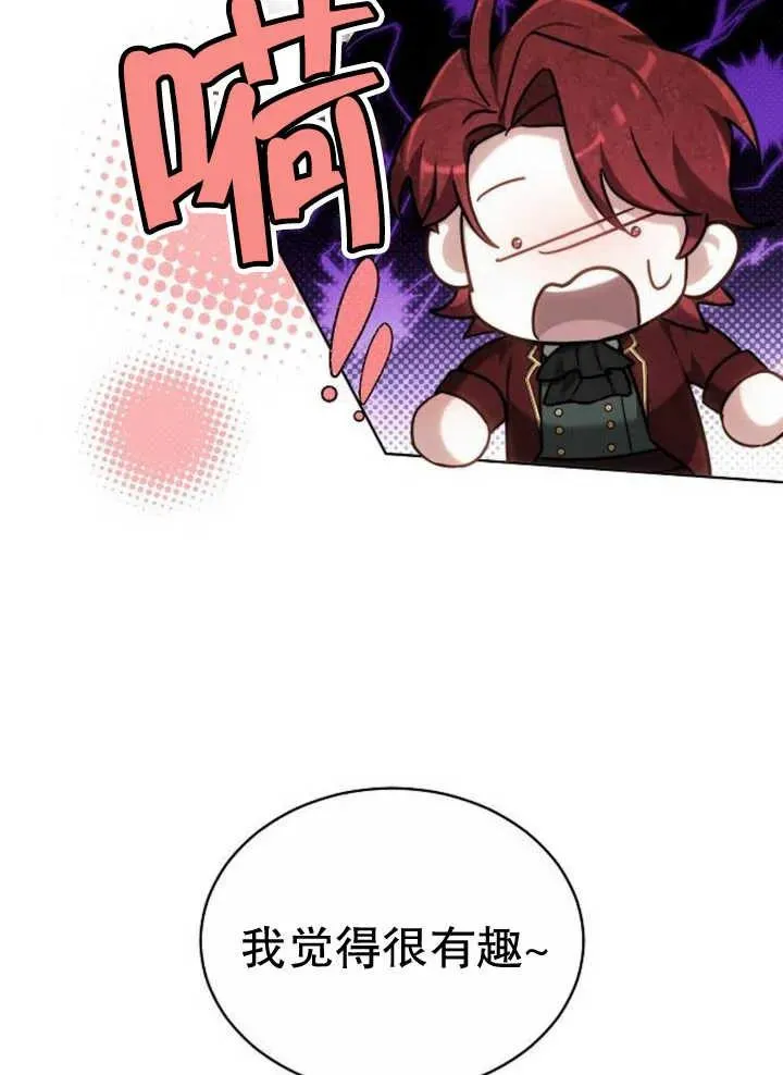 第27话31