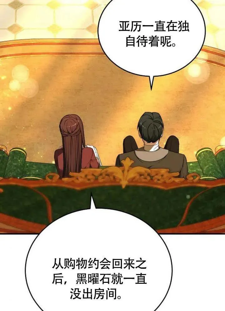 第56话81