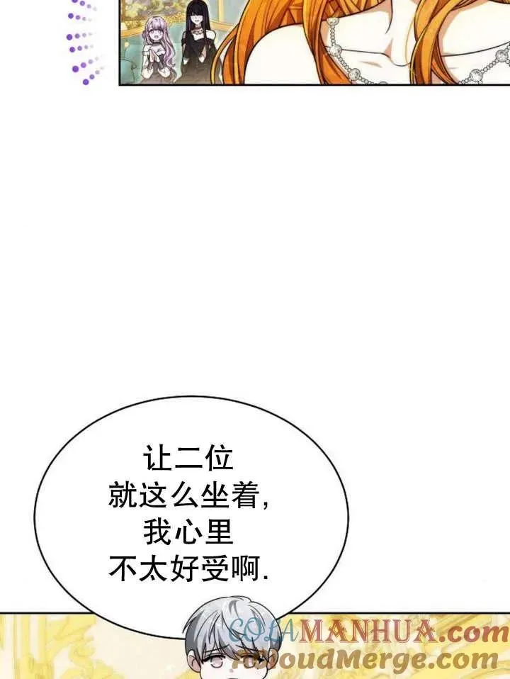 第26话40