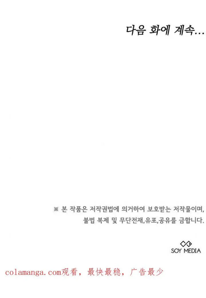 第10话141