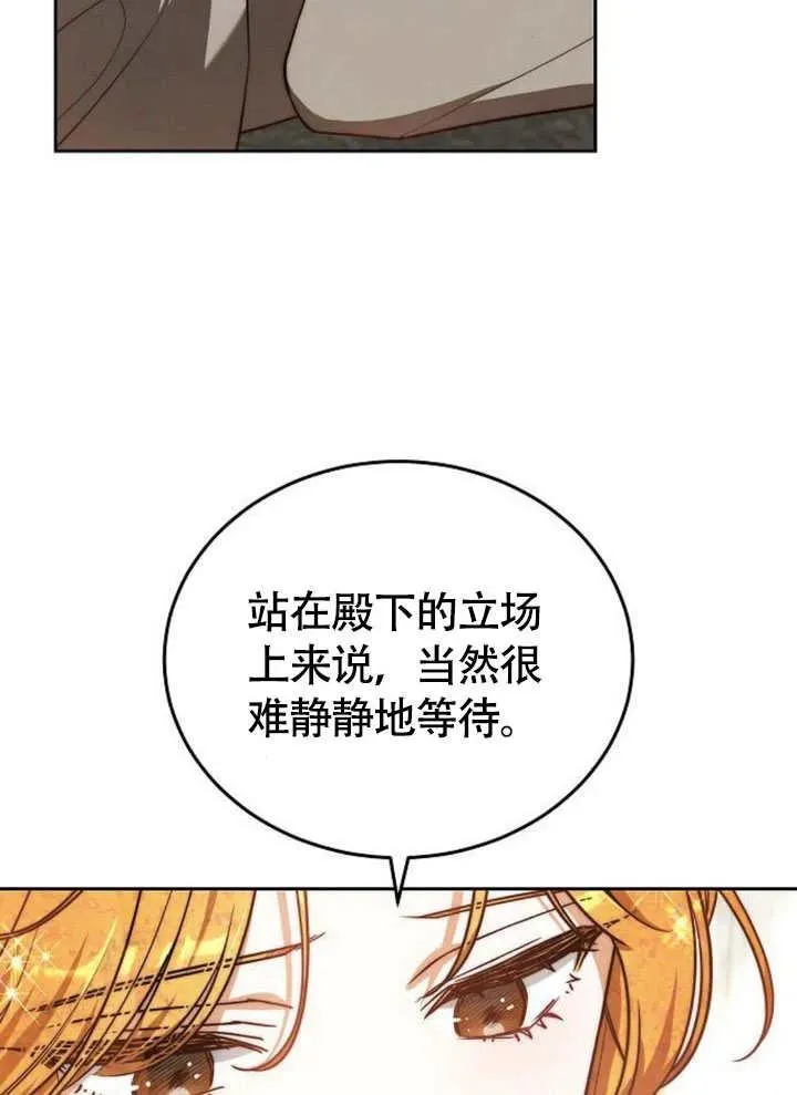 第63话61