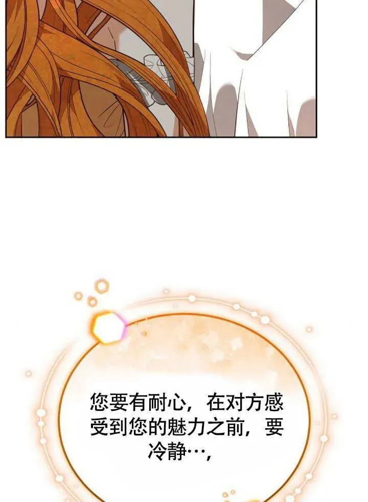 第63话45