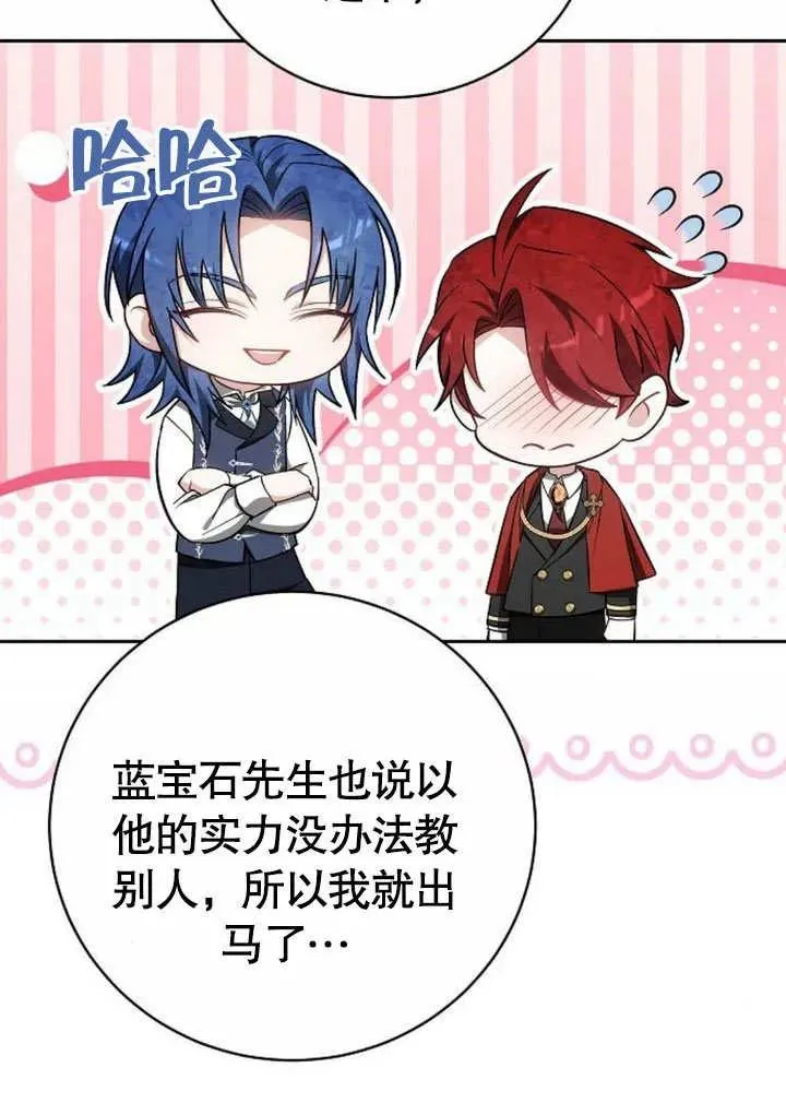 第48话10