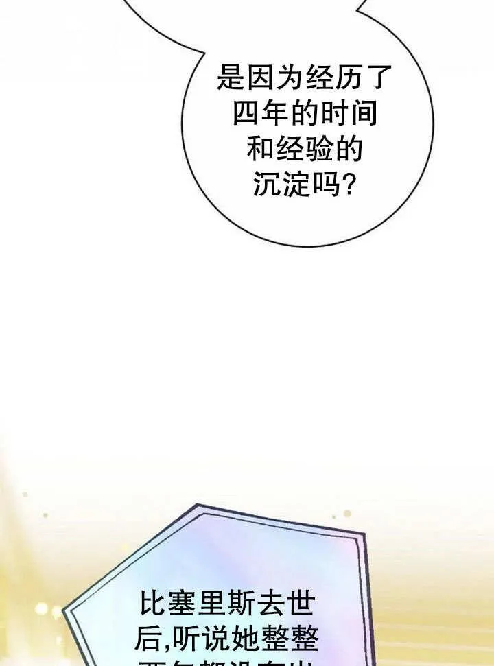 第43话66